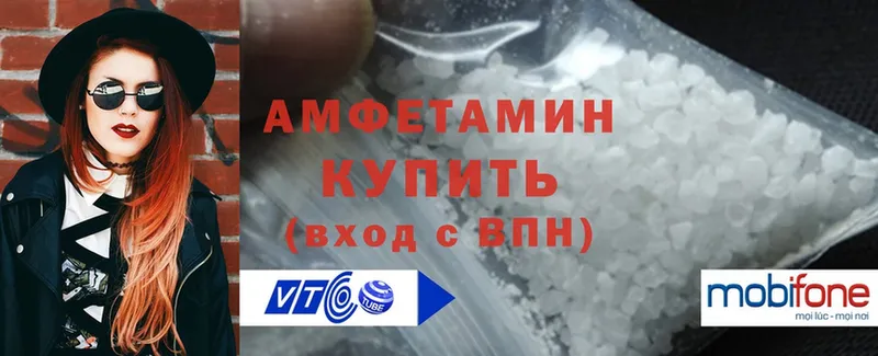 Amphetamine VHQ  закладки  Острогожск 