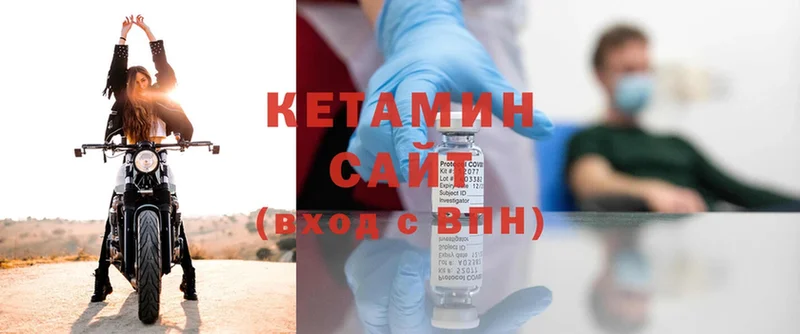 нарко площадка наркотические препараты  ОМГ ОМГ сайт  КЕТАМИН ketamine  Острогожск  наркотики 