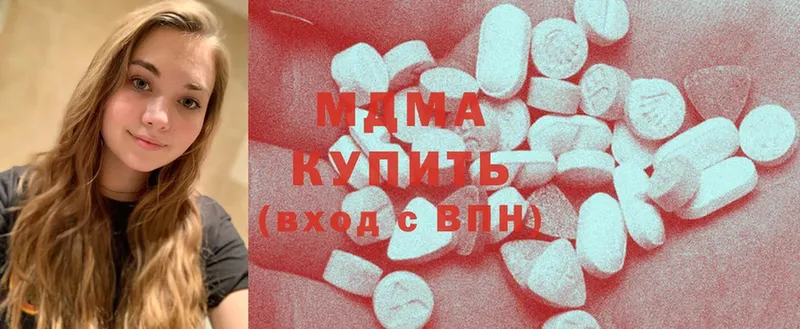 даркнет сайт  Острогожск  MDMA кристаллы 